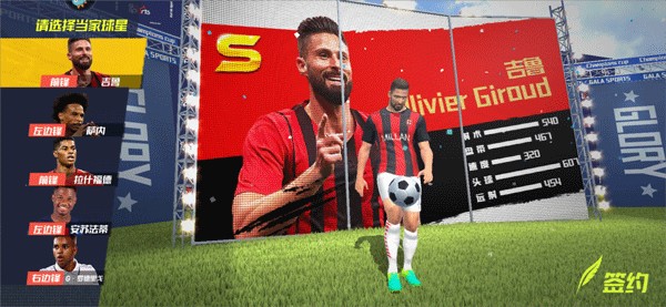 图片报：乌尔比希除了缺席对阵勒沃库森，可能还将缺战亚特兰大