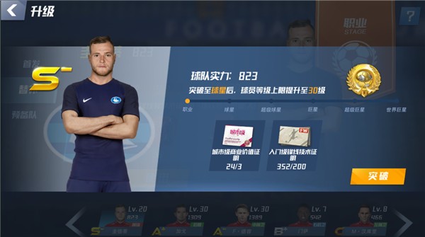 恐影响世界杯😢长友佑都受伤被担架抬出,无缘日本队3月英国拉练