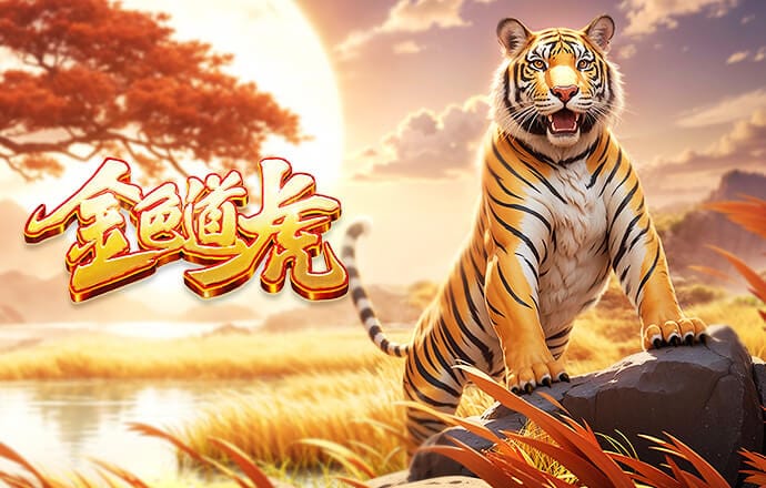 可惜！拜尔、阿德耶米连续两脚射门，均击中门框弹出！