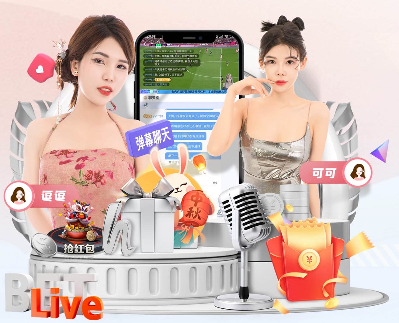 对巴萨！纽卡前锋巴恩斯：我们能与豪门抗衡，要让巴萨踢得难受